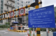 천안시 공영주차장 이용 시, 천안사랑카드 사용 가능