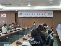 천안시 지역사회보장협의체, 시행결과 평가 담당자 회의