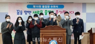 천안가온초, 꿈을 향한 새로운 출발을 축하해!