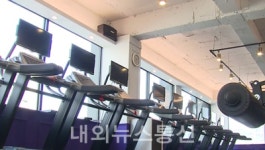 실내체육시설 오늘부터 문 연다...헬스장 정식 운영은 17일
