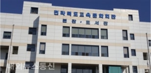 전북교육문화회관, 겨울 독서교실운영