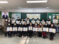 천안중 부설방송통신중학교첫 졸업생 64명 배출