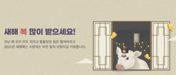 신한금융투자, 접속 장애 발생 '해결책은?'