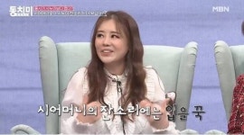 가수 베니, 결혼 3개월 만에 남편 군대보낸 사연은?
