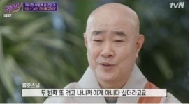 월호스님 대기업 포기하고 출가한 이유는?...실족사로 동생 잃기도