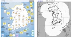 천경삼연서지점 | 일기예보, 수도권과 충청권 중심으로 안개 유의
