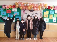 천안 용정초등학교, 제67회 졸업식