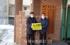㈜세계로종합상사, 감염예방 위해 손소독제 기부