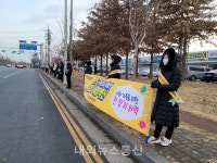 부성2동 통장협의회, 코로나19 청정지역 만들기 캠페인