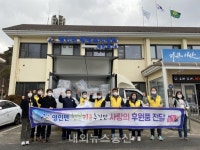 신양금속공업(주), 영인면 행복키움 사업에 후원물품 기증