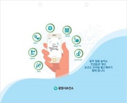 광양시, 지역맞춤형 건강증진사업 우수기관 선정