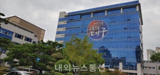 대구시교육청, 동산Wee센터 스콜라동산 지정...치유형 대안교육 위탁