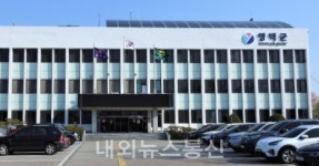영덕군, 계약원가심사 실시 ... 예산 8억 절감