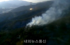 산림청, 강원 횡성군 공근면 산불 신속 진화 완료!