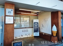 목포시, 관광객 휴식처 여행자 플랫폼 문 열어