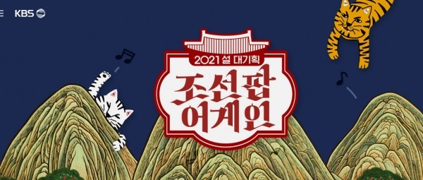 김종민, 전현무와의 인터뷰 불편감 고백, 논란 예상