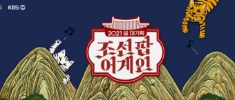 김종민 MC확정, 전현무와 호흡