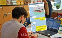 향토음식연구회, 비대면 연시총회...발전방안 토의