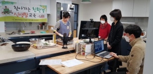 요리초보 요린이를 위한 언택트 요리교실