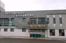 화순군, 치매안심센터 운영 사업 본격 실시