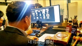 음성읍주민자치委, 비대면 화상회의 소통...호응도 높아