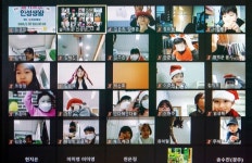 울산 글로벌나눔인성교육원 온라인 인성캠프 개최
