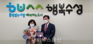 한명아 대한적십자봉사회 수성구지구협의회장, 수성구청장 감사패...나눔공동체 조성 기여