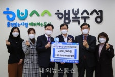 수성구 중학교운영위원장 협의회, 수성인재육성사업 장학금 기탁