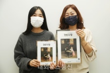 천안사랑 소식지 큰 글자 확대판 발간