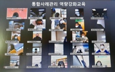 통영시, 읍면동 통합사례관리담당자 역량강화 교육실시