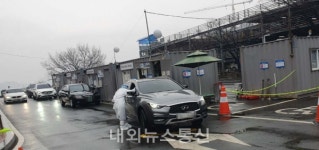 영남대학병원 주차장 승차검진(Drive Thru) 중