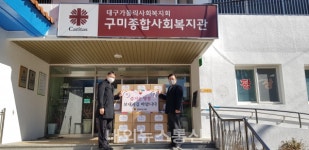 김득환 경북도의원, 설 명절 사회복지시설 위문방문