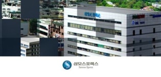 삼모스포렉스 청암장학회, 교육 형평 지향 장학금 수여