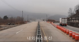 괴산-음성 국도 37호선 3km 구간, 설 명절 임시개통