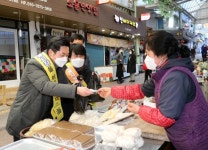 울산남구, 설명절 맞아 전통시장 장보기 캠페인 실시