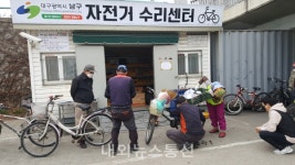 대구 남구, 자전거 수리센터 운영