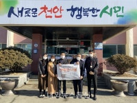 ㈜삼양식품, 성남면에 라면·유제품 기부