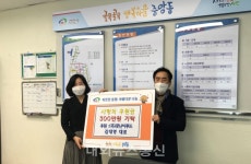 주식회사엠푸드천안세무서점 | ㈜못난이푸드, 중앙동에 300만원 후원