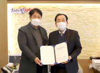 영광군, ㈜유테크 투자 협약체결
