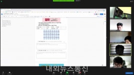 천안교육지원청, 비대면 초등학교 교사 교육과정 연수