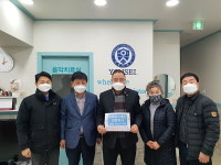 내외뉴스통신 인천지사장, 서구 연세아동청소년발달센터에 KF94 마스크 전달