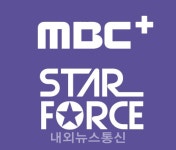 MBC플러스-스타포스, 중국 알리바바 티몰 글로벌 공동사업 계약 체결