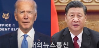 미중 정상, 협력 강조하는 통화 진행, 미중 관계 주목