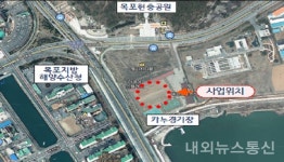 목포시, 생활편의시설 도심 곳곳에 신설...시민 삶의 질 높인다!