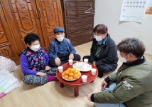 함양 마천면, 생신찾아드리기 사업 큰 호응