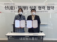 충남정보문화산업진흥원, 지역인재 취업 및 창업 활동 지원 업무협약