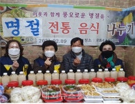 성동구, 금호4가동 어려운 이웃 위해 설맞이 너도나도 기부로 훈훈한 소식
