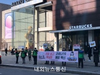 천안시 신안동, 공중이용시설 방역소독 실시