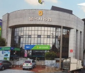 불국사농협, 2021년 융복합지원사업 선정·추진...한국에너지공단 태양광발전 컨소시엄