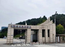 한국교통대학교 2021학년도 신입생 추가모집